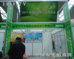 2011�׏�(f��)�ʕ�(hu��)ӭ��(l��i)ɽ�|���컯ǰ��(l��i)����