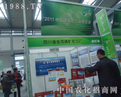 ����׵V�c����s2011�׏�(f��)��չ��(hu��)