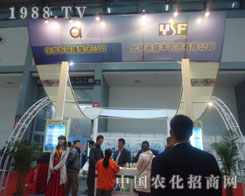 2011�׏ͷʕ�ӭ��������ʢ�S�r(n��ng)�Yǰ������