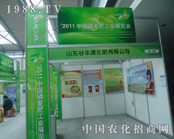 ɽ�|���SԴ��2011�׏ͷʕ��ϴ�@ȫ��