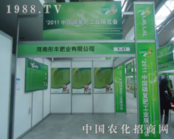 2011�����׏ͷʕ��h�����ɺ�߳���L��