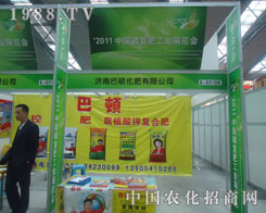 2011�׏ͷʕ�ӭ����ϰ��D����ǰ������