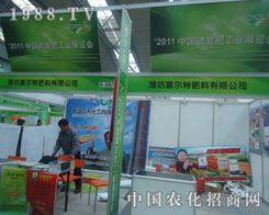 2011�׏ͷʕ��ϞH���Π��ط���߳���L��