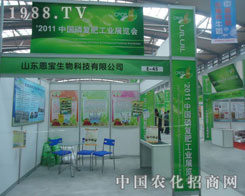 ɽ�|���������c����s2011�׏�(f��)��չ��(hu��)