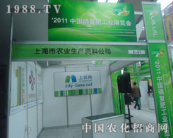 �Ϻ����r(n��ng)�I(y��)���a(ch��n)�Y�Ϲ�˾���׏�(f��)�ʕ�(hu��)���ܺ��u(p��ng)