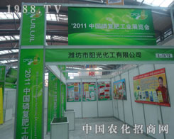 �H����ꖹ⻯�����޹�˾�������׏�(f��)�ʕ������̻�