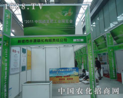 �SԴ�׻��������׏�(f��)�ʕ�(hu��)�����̻�