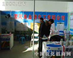 ���뻯����â�������ֲ����(hu��)