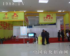 ʷ�������ʹɷ����޹�˾��չɽ�|�r(n��ng)�Y��(hu��)