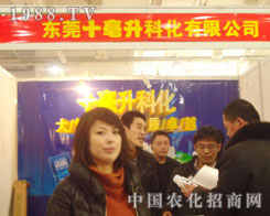 �|ݸʮ�����ƻ�-2011ʯ���fֲ����(hu��)����չλ