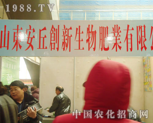 ɽ�|������(chu��ng)�·ʘI(y��)-2011ʯ���fֲ����(hu��)����չλ