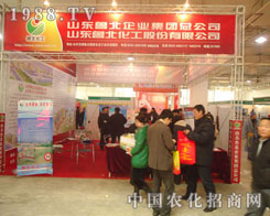 ɽ�|������I(y��)���F(tu��n)-2011ʯ���fֲ����(hu��)����չλ