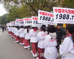 1988.TV��ʿ����չ����Ҫ�Y(ji��)���r(sh��)���ڊ^��