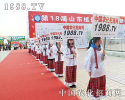 2012��(j��)��ֲ�����ו�(hu��)�V韵ĕ�(hu��)��(ch��ng)���r(n��ng)���W(w��ng)