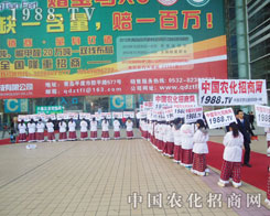 �r(n��ng)���W(w��ng)�߰��^��(zh��n)��2012ɽ�|ֲ���p������