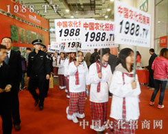 2012ɽ�|ֲ����(hu��)���r(n��ng)�����̾W(w��ng)�(du��)��]��ȫ��ƴ��