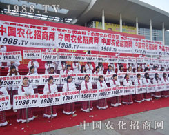 �r(n��ng)�����̾W(w��ng)�ɞ�2012��(j��)��ֲ����(hu��)ҫ�۵�����