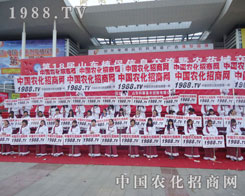 1988.TV�K���m�L���������(zh��n)ʿ׌��ӡ�����