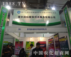 ��18��ֲ�����ϐ��r(n��ng)ֲ�������P(gu��n)ע