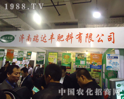 ��(j��)�����_(d��)�S2013�꾫Ʒ�W�F(xi��n)18��ɽ�|ֲ��������(hu��)