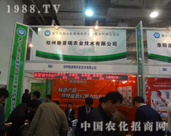 ���������r�I(y��)��˾��18����Ϣ���ו���λ�����OӋ