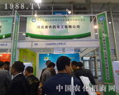 �ӱ��r(n��ng)ˎ��������2012��(j��)���r(n��ng)ˎ��(hu��)����������