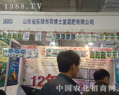 �����r(n��ng)��ʿ�������p��(j��)��ֲ��������(hu��)