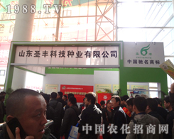 ɽ�|ʥ�S�Ƽ���18��ֲ�������²�