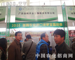 18��ɽ�|��(j��)��ֲ�����е�һ�w����-٤ķ�r(n��ng)�I(y��)