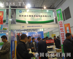 �Ϡ��W�P�y����a(ch��n)Ʒ���R2012ɽ�|ʡֲ��չ