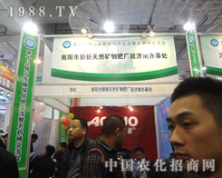 ����Ȼ2012��(j��)���r(n��ng)ˎ��(hu��)���A������չλ�O(sh��)Ӌ(j��)