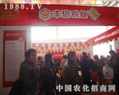 �S���r(n��ng)�I(y��)��2012ɽ�|ʡֲ��չ����ͬ��