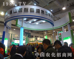 ��ɽ�ٴ����҂�չʾ��I(y��)�L(f��ng)����