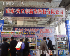 ���r(n��ng)�Ƽ��W����չ��18��ֲ����