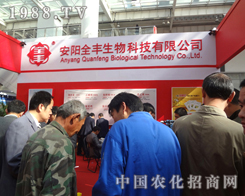 ��18��ֲ�����ϰ��ȫ����������P(gu��n)ע