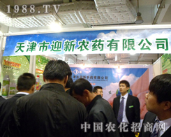 ӭ���r(n��ng)ˎ��˾2012��(j��)��ֲ���p����(hu��)������