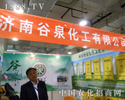 ��Ȫ�����A���F(xi��n)��18��ɽ�|ֲ���p����(hu��)