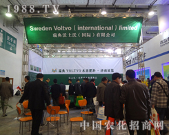 �����ֹ�˾��18��ɽ�|ֲ���p����(hu��)�����P(gu��n)ע