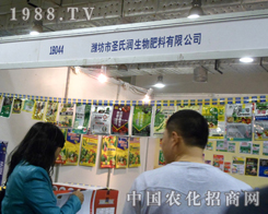 ��������2012ɽ�|ֲ���p����(hu��)ȫ���Ը�������