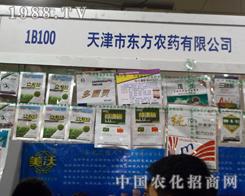 �|���r(n��ng)ˎ�A���F(xi��n)��18��ɽ�|ֲ���p����(hu��)