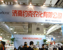 ��(j��)�ϼs��2012ɽ�|ʡֲ��չ�������M(j��n)����