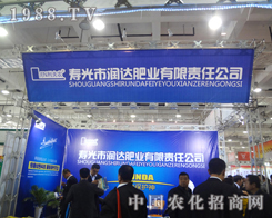 ���_(d��)�ʘI(y��)��2012ɽ�|ֲ�����ϴ�Ź�â