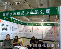 ����ʘI(y��)���18��ɽ�|��(j��)��ֲ����