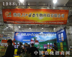 ʢ̩����Ƽ���18��ֲ�����������