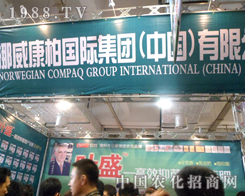 �����c(di��n)ȼ2012��(j��)��ֲ���p����