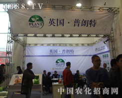 Ӣ����������2012�����r(n��ng)ˎչ�[�������̻�