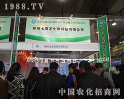 ������ϲ��2012��(j��)��ֲ����(hu��)�^����������