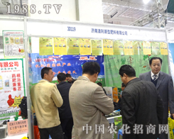 ��(j��)�ϰ����ڵ�ʮ�ˌÝ�(j��)��ֲ���p����(hu��)�ڶ��w�S