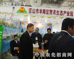 ٝ�r���B(t��i)��չ2012��ɽ�|����ֲ�����ו�