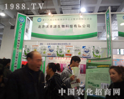 2012��ɽ�|ʡֲ����Ϣ���������SԴ����չλ����